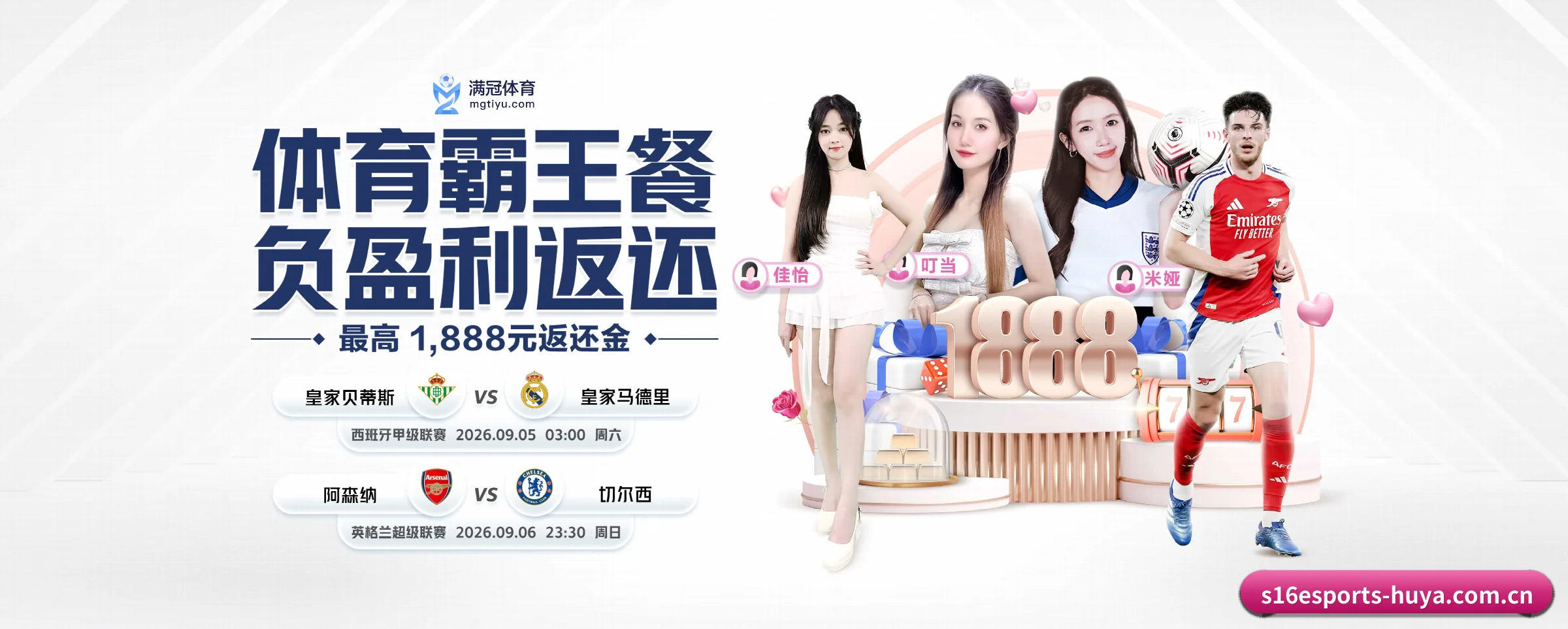 品牌诞生